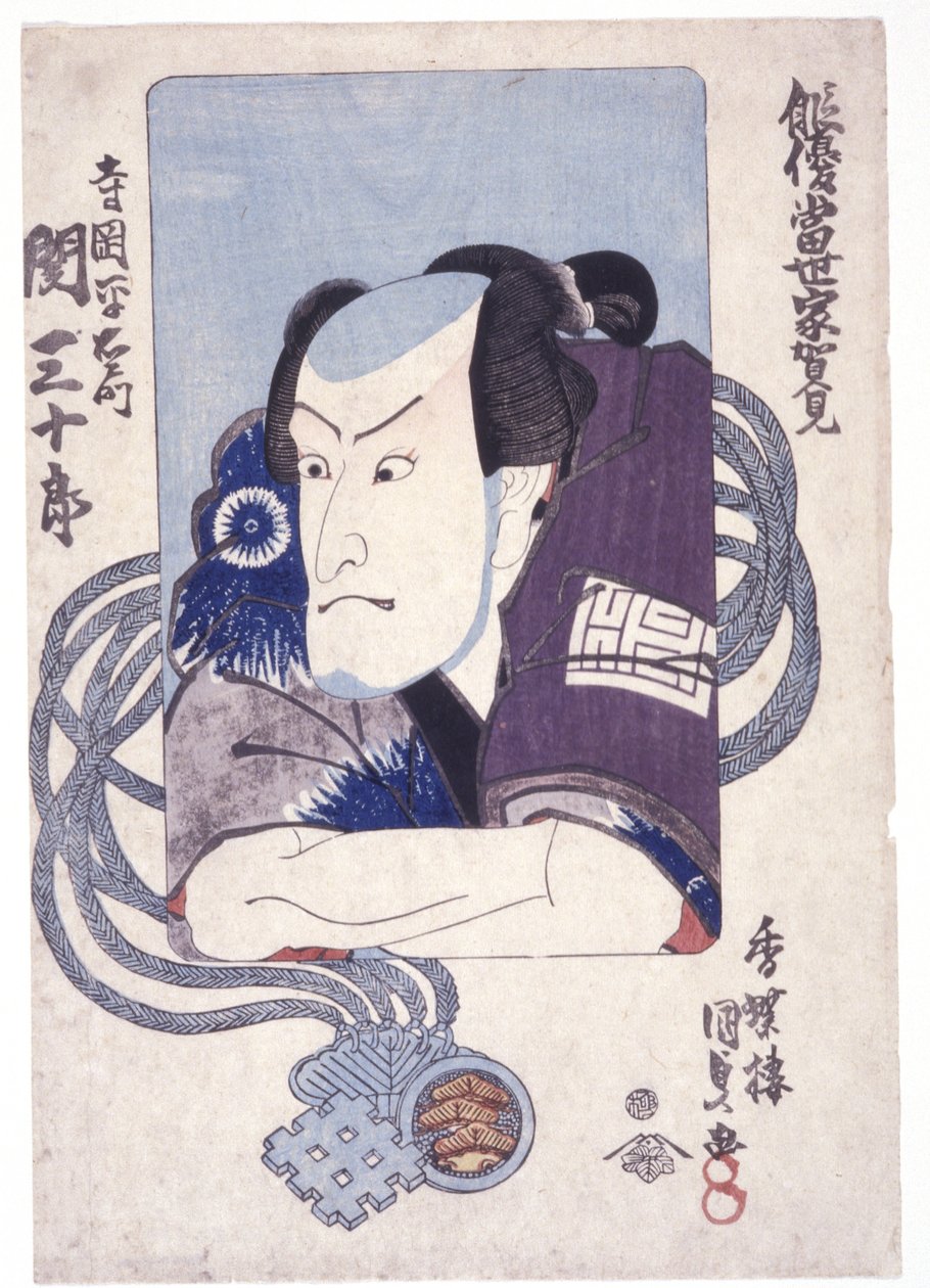 İsimsiz (renkli gravür) by School Japanese