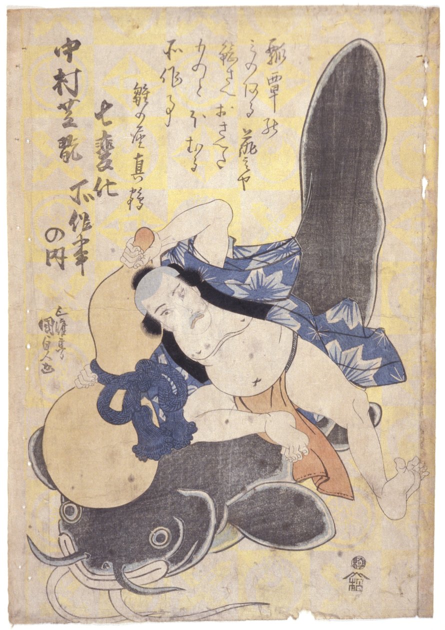 İsimsiz (renkli gravür) by School Japanese