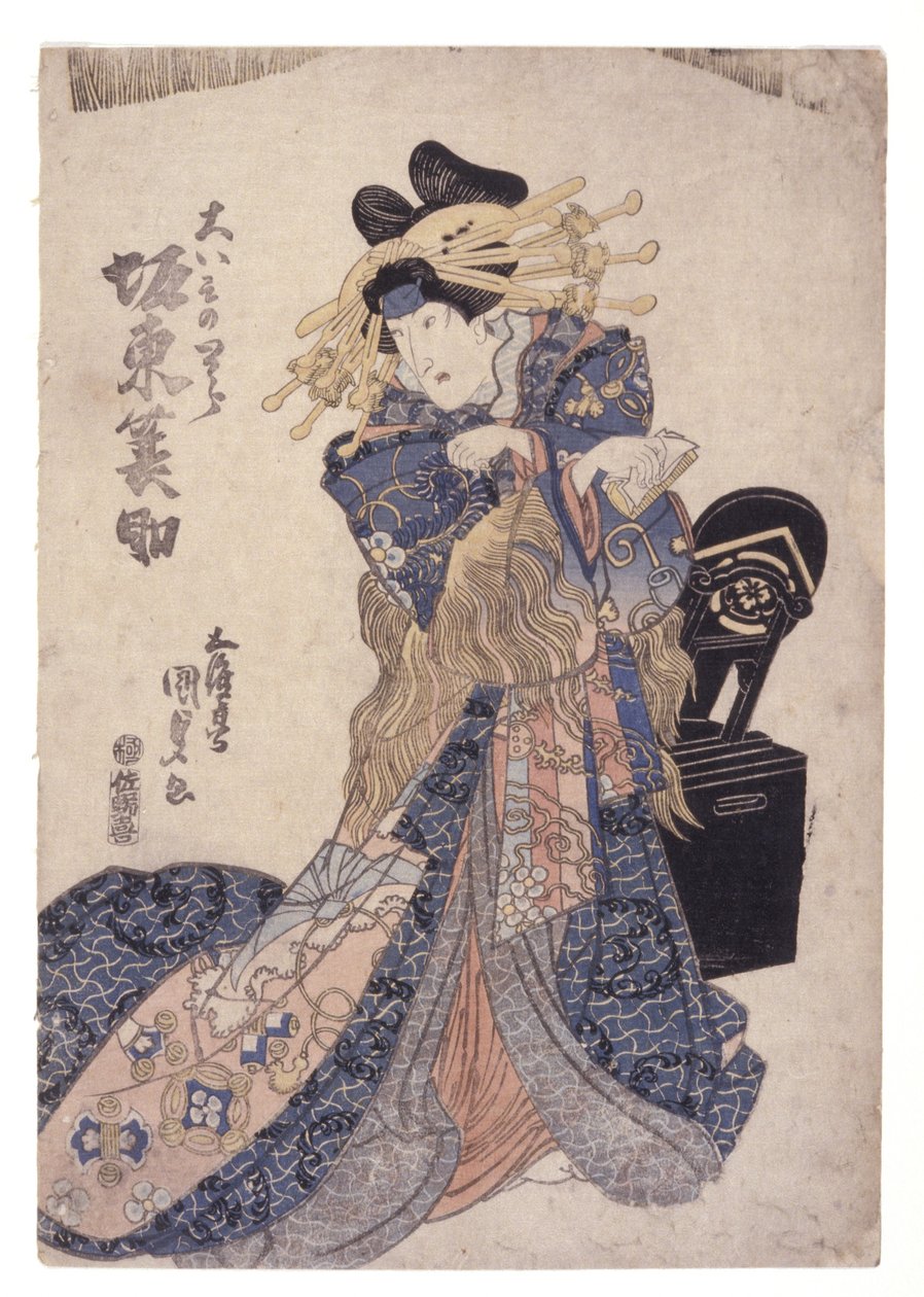 İsimsiz (renkli gravür) by School Japanese