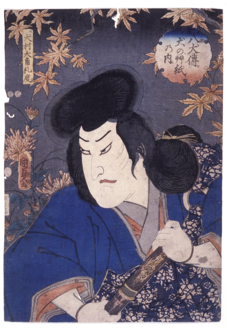İsimsiz (renkli gravür) by School Japanese
