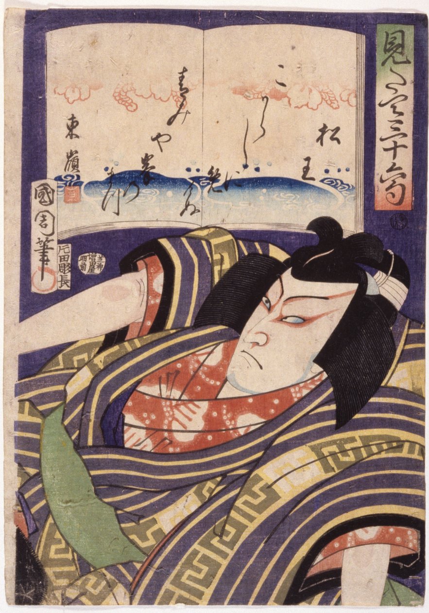 İsimsiz (renkli gravür) by School Japanese