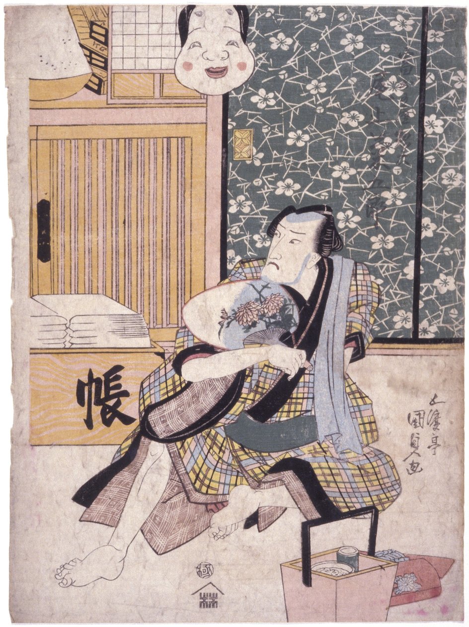İsimsiz (renkli gravür) by School Japanese