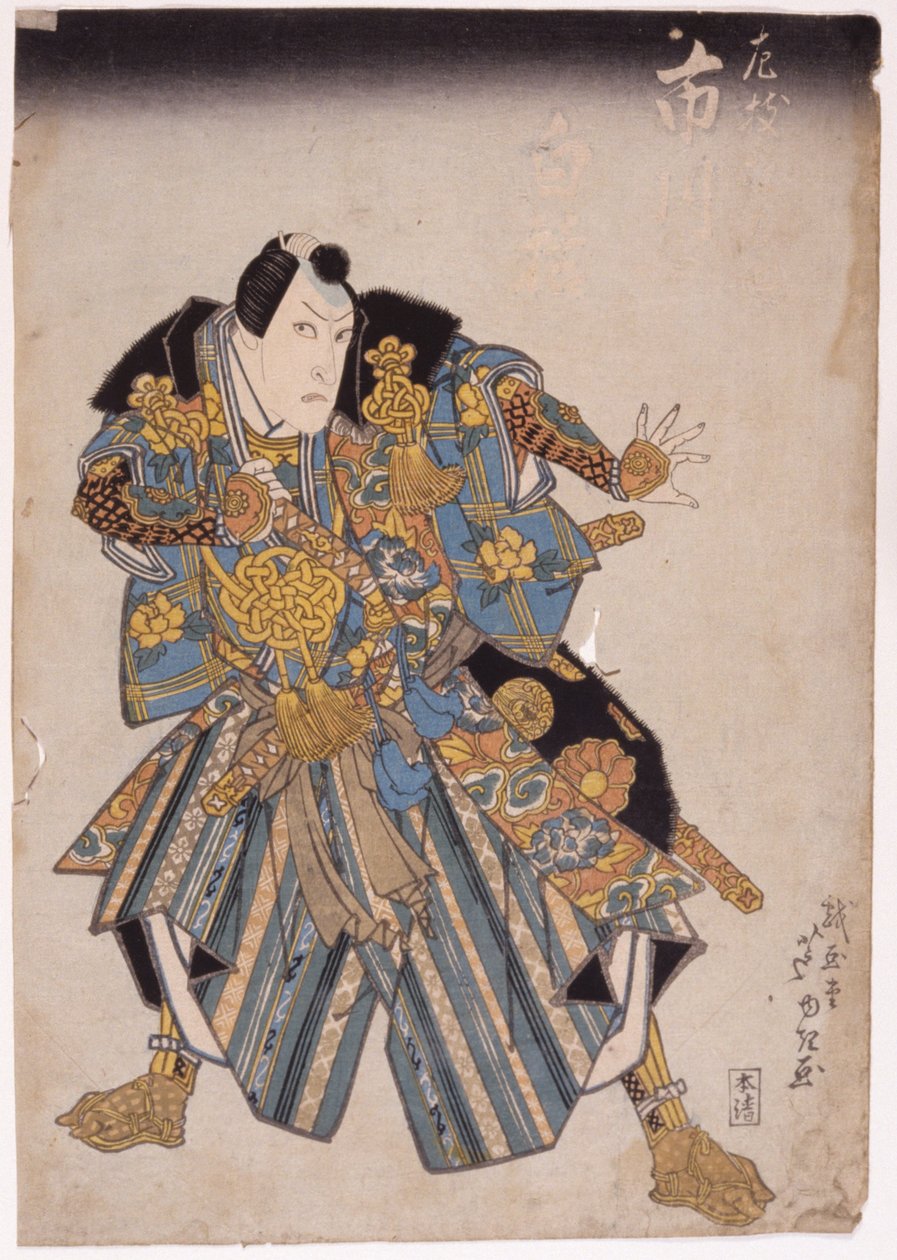 İsimsiz (renkli gravür) by School Japanese