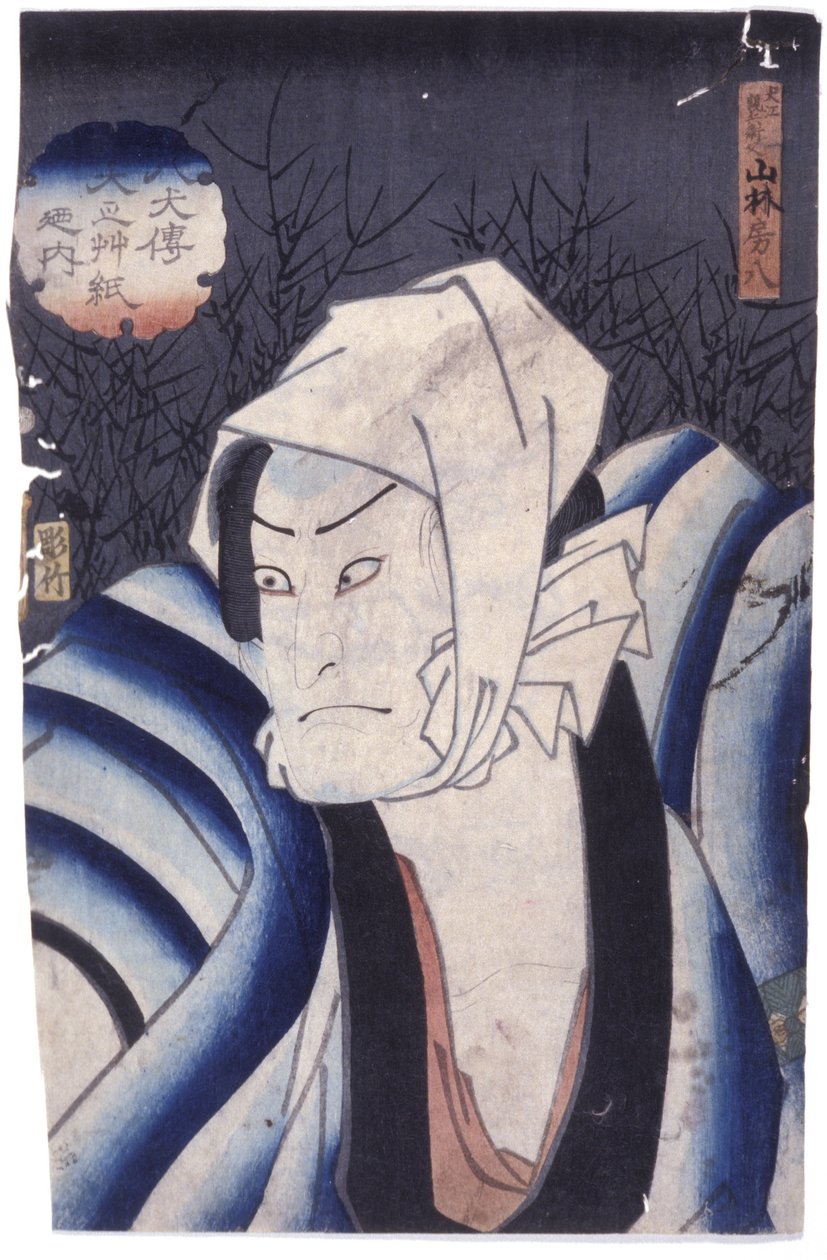 İsimsiz (renkli gravür) by School Japanese