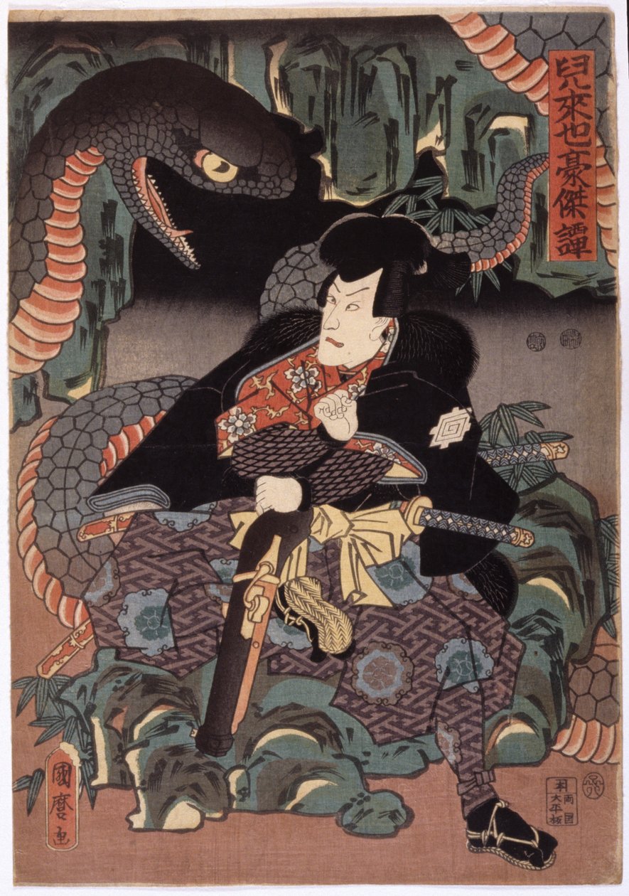İsimsiz (renkli gravür) by School Japanese