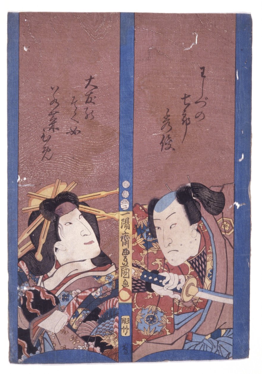 İsimsiz (renkli gravür) by School Japanese
