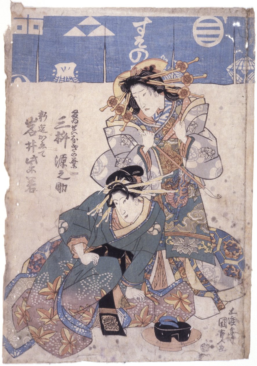 İsimsiz (renkli gravür) by School Japanese