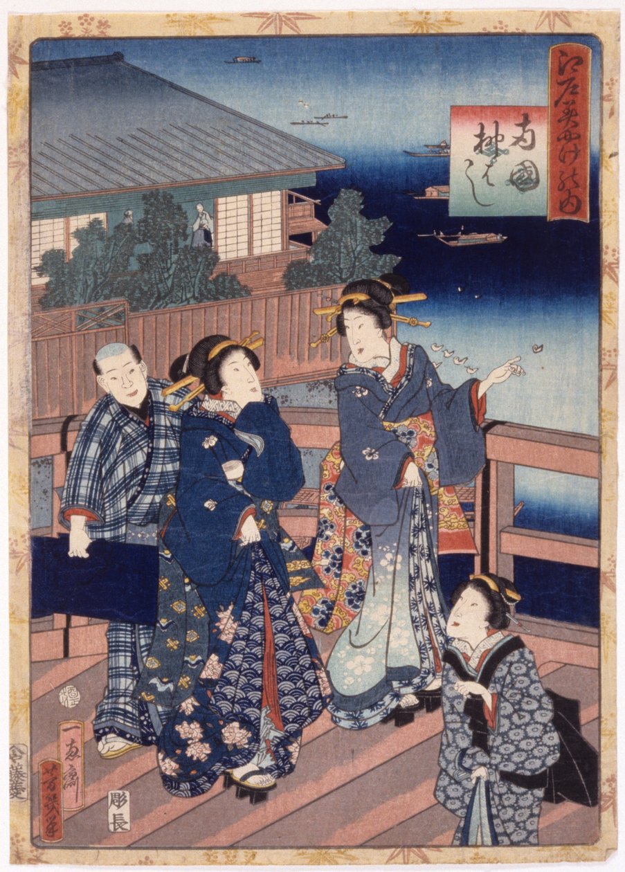 İsimsiz (renkli gravür) by School Japanese