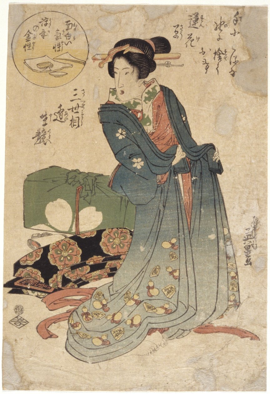 İsimsiz (renkli gravür) by School Japanese