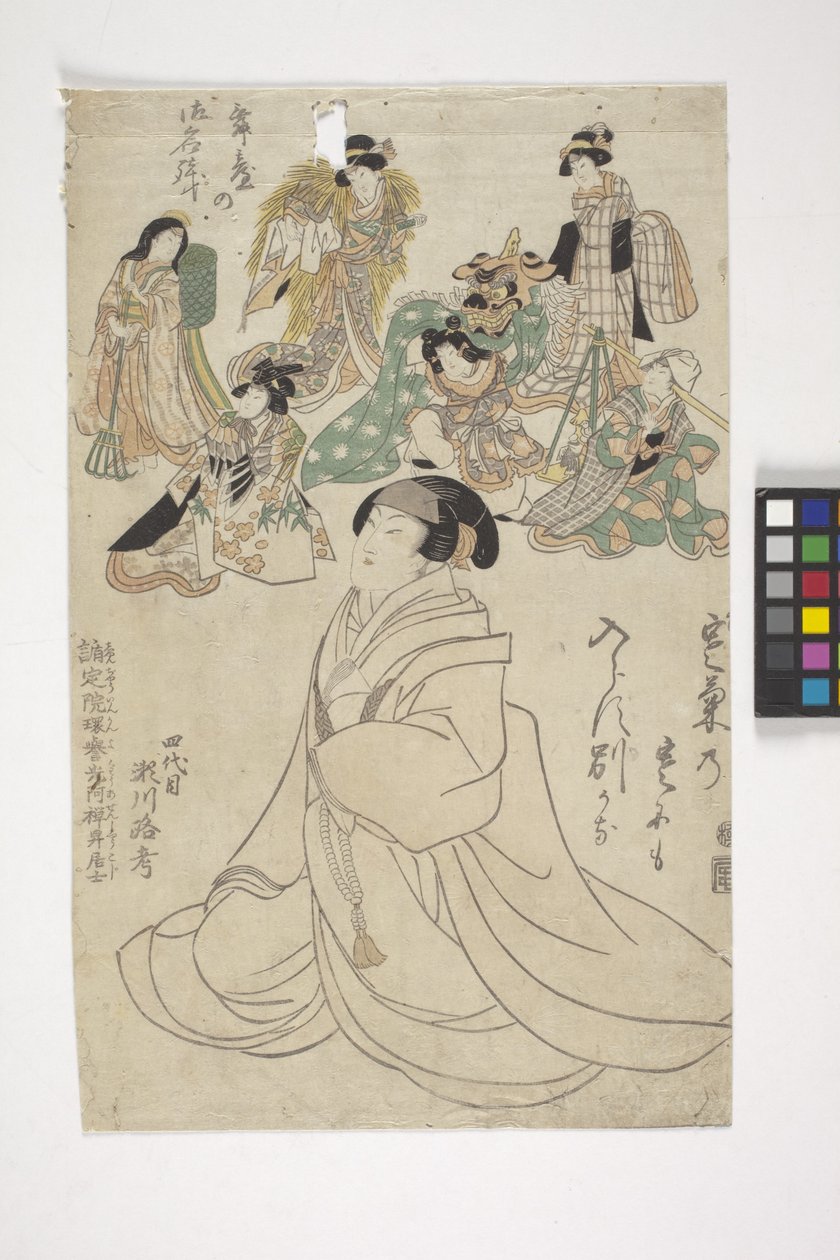 kadın ve oyuncu grubu by School Japanese