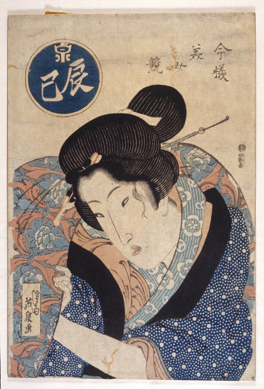 mavili kadın by School Japanese