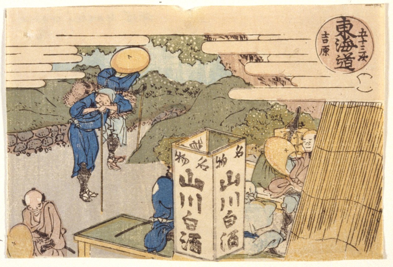 Yoshiwara: Tokaido Yol Serisi by School Japanese