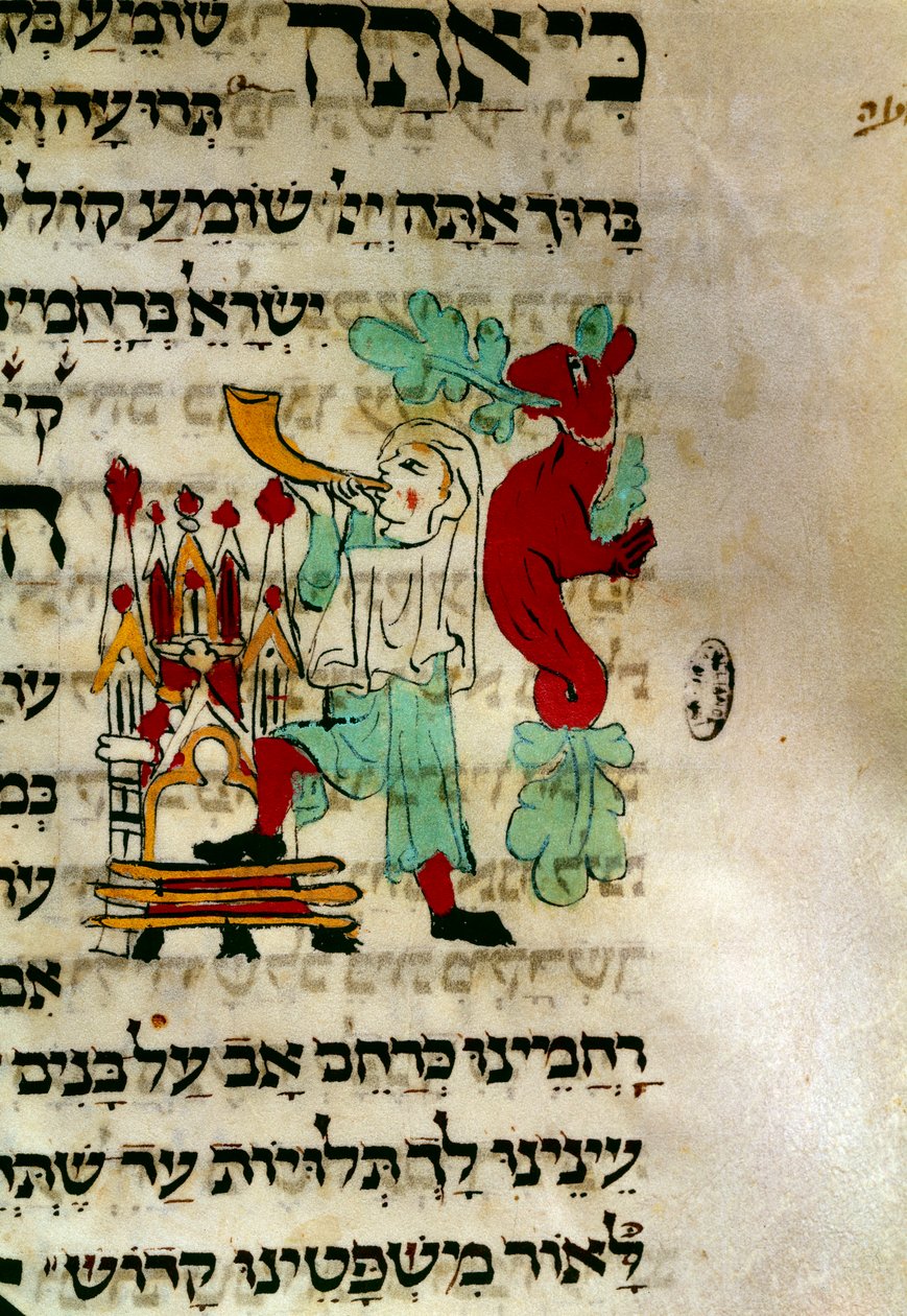 Geleneksel olarak İbranice El Yazması duası için kullanılan bir Yahudi boynuzu olan şofar (shofar o şofar veya şofar veya shopharim) çağrısı. Detay. Paris, Alliance İsrailli Universelle Kütüphanesi by School Jewish