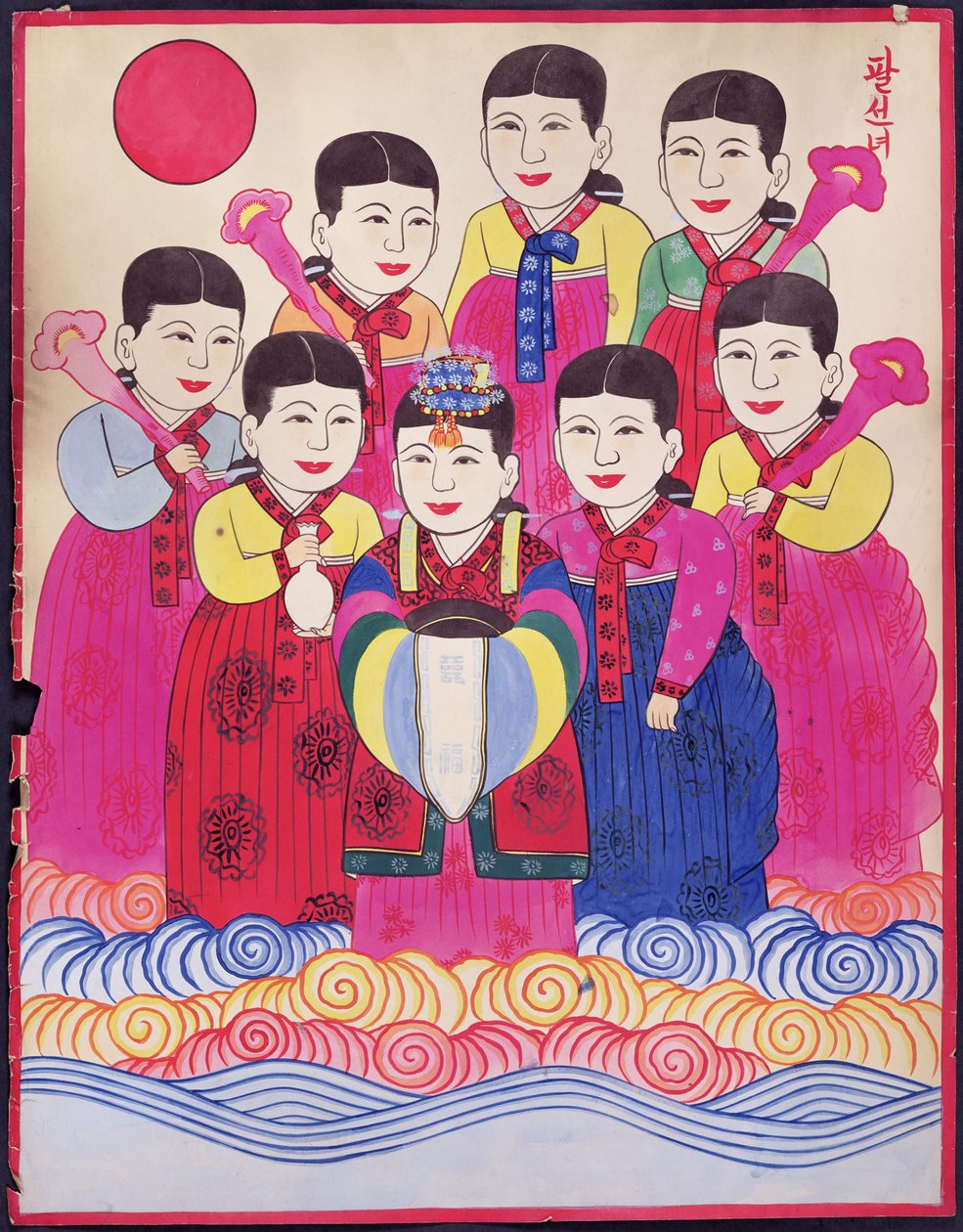  by School Korean