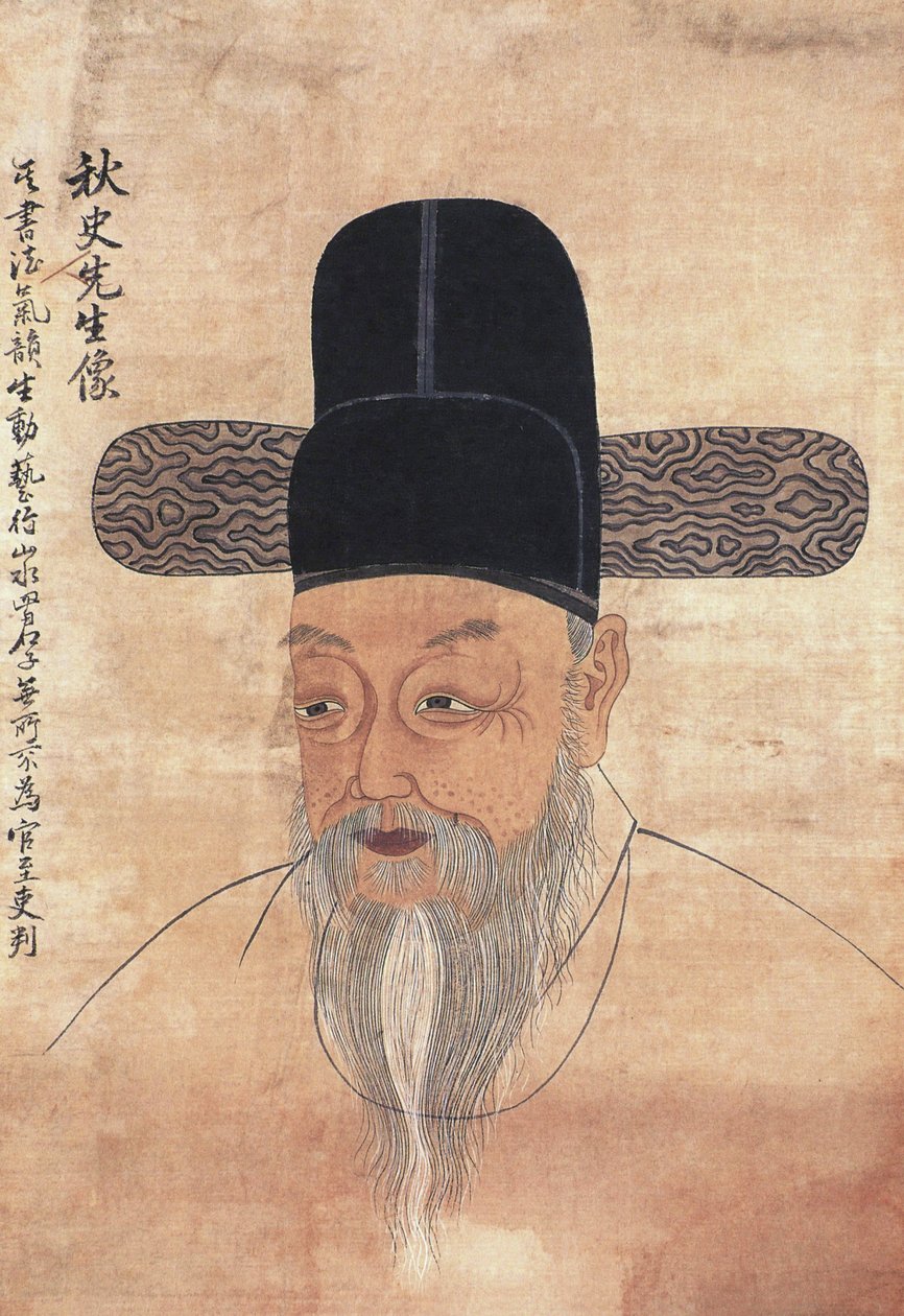 Jeong-Hui (Jeong Hui, Jeong Hee) Kim