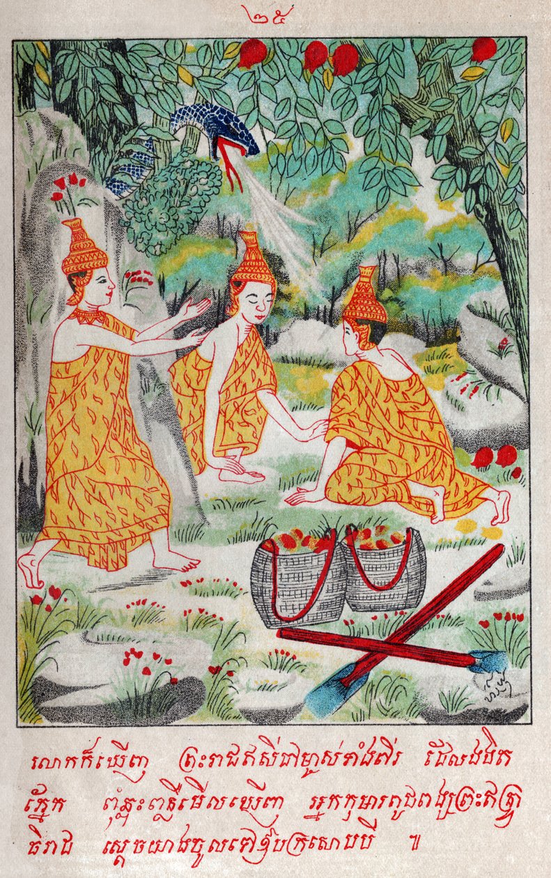 Dinleme duyulabilir. (Gravür, yaklaşık 1910) by School Laotian