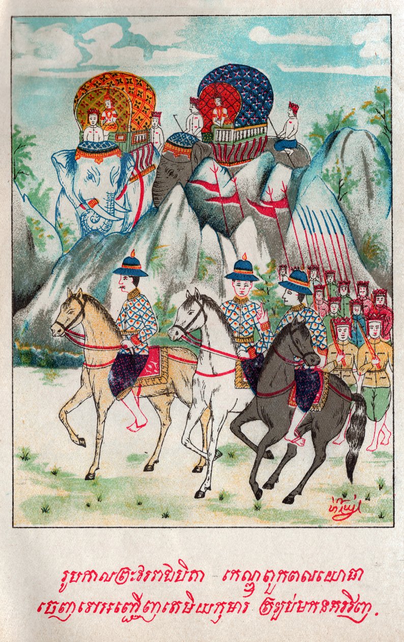 Tamiya zekata. (Gravür, yaklaşık 1910) by School Laotian