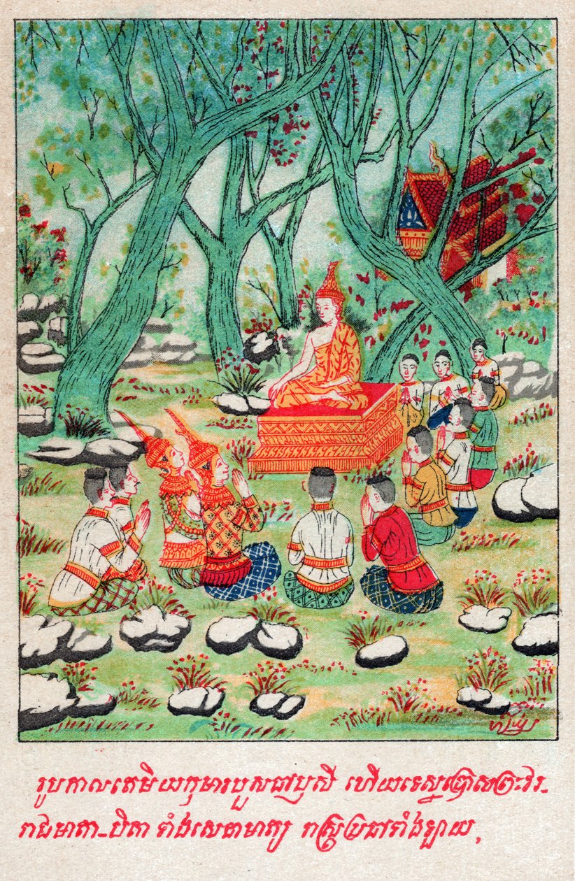 Tamiya Jakata. Yaklaşık ೧೯೧೦ (Resim) by School Laotian