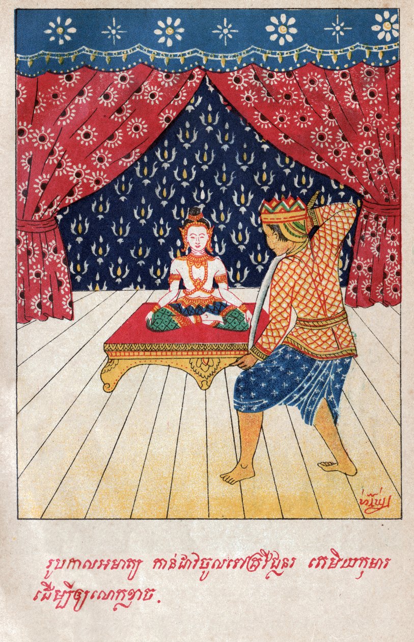 Tamiya Jakata. Yaklaşık ೧೯೧೦ (İllüstrasyon) by School Laotian