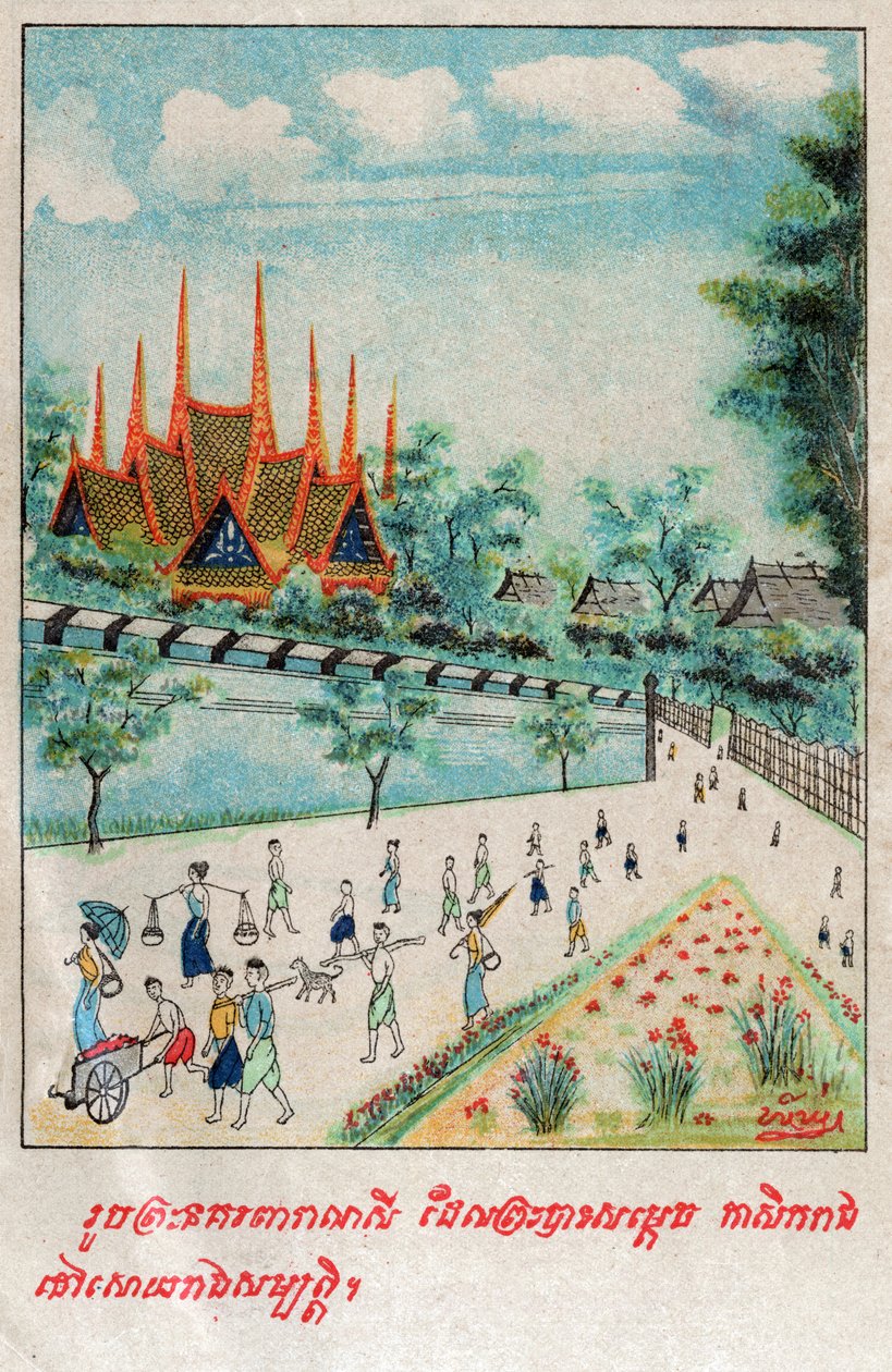 Tamiya Jakata. Yaklaşık ೧೯೧೦ (Resim) by School Laotian