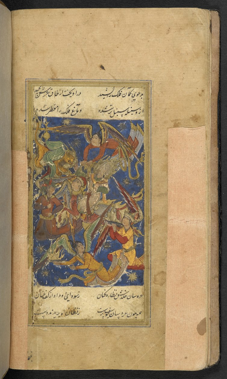 MS 7780 f.8b Timurname of Hati