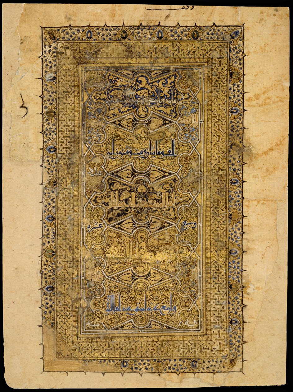 by School Persian