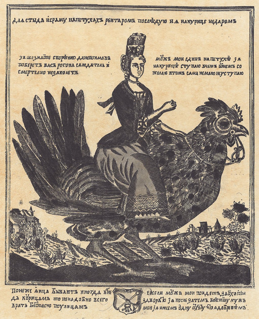 ihanete uğramış eşin alegori by School Russian