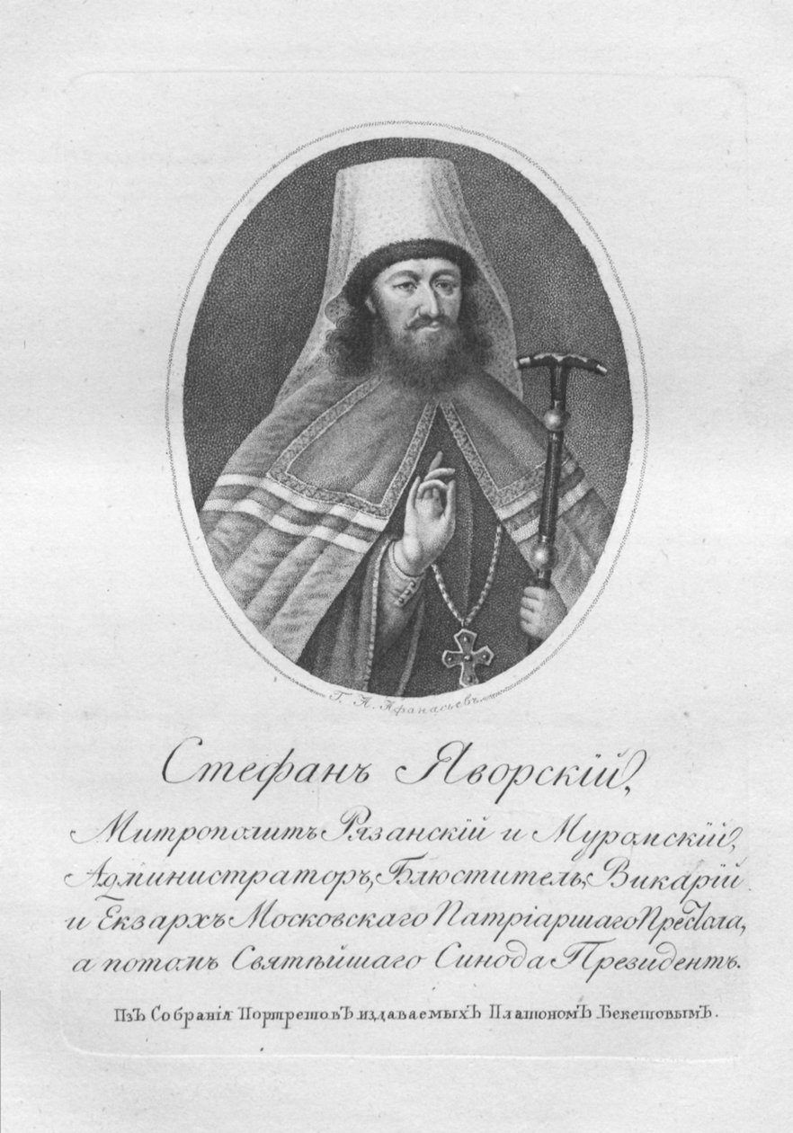 Başpiskopos Stefan Yavorsky by School Russian