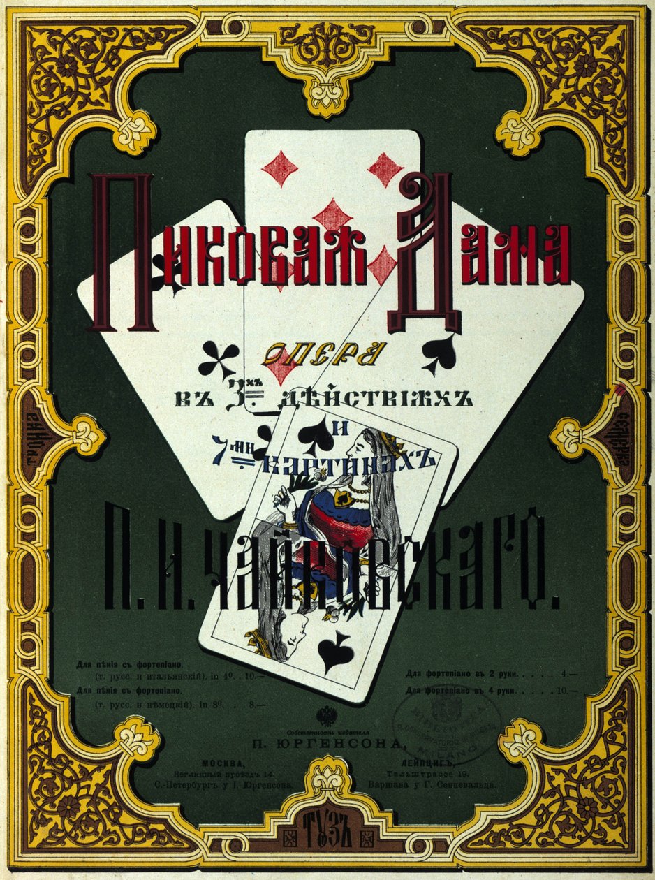 1890