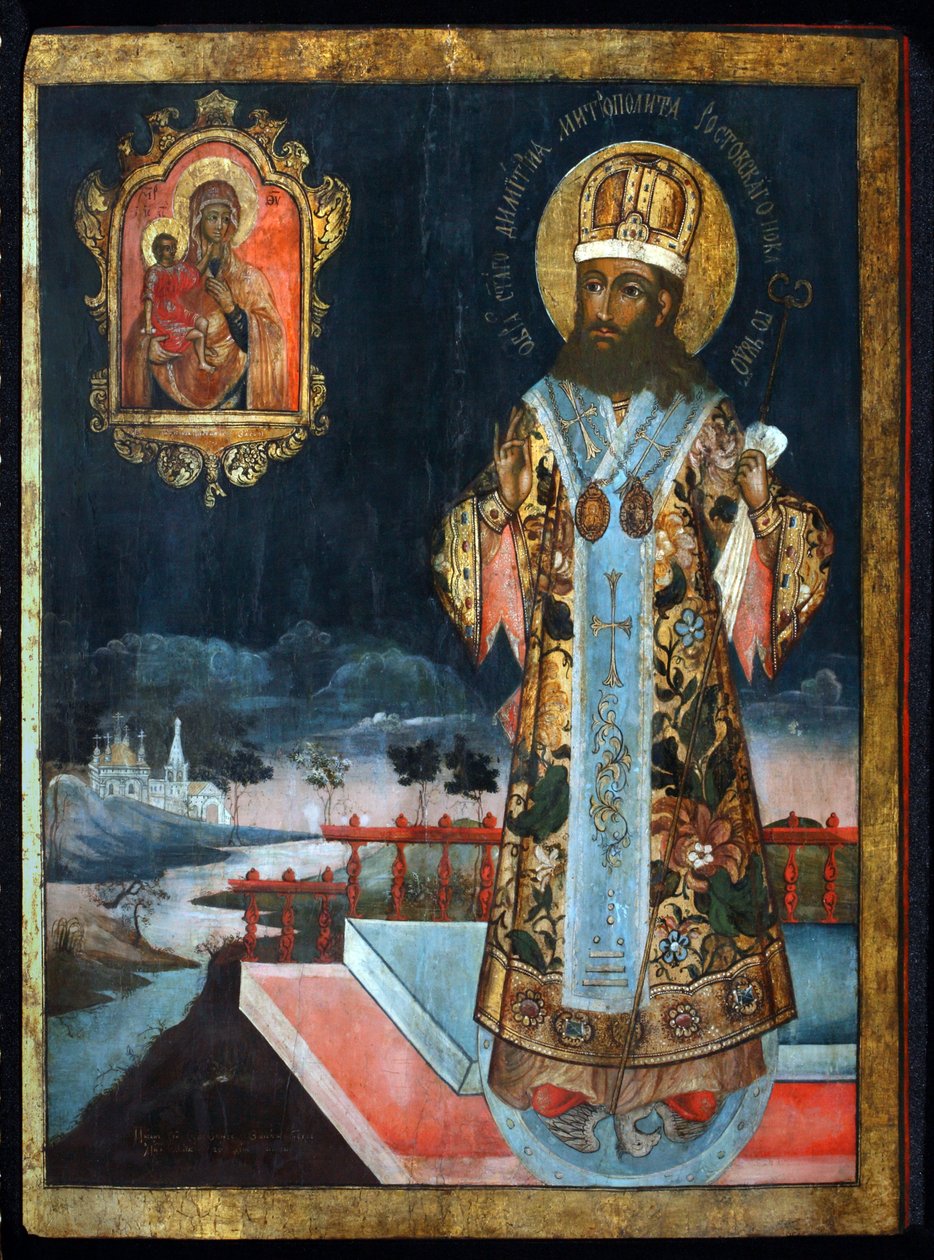 Dimitri de Rostov (Demetrius ou Demetre de Rostov) by School Russian