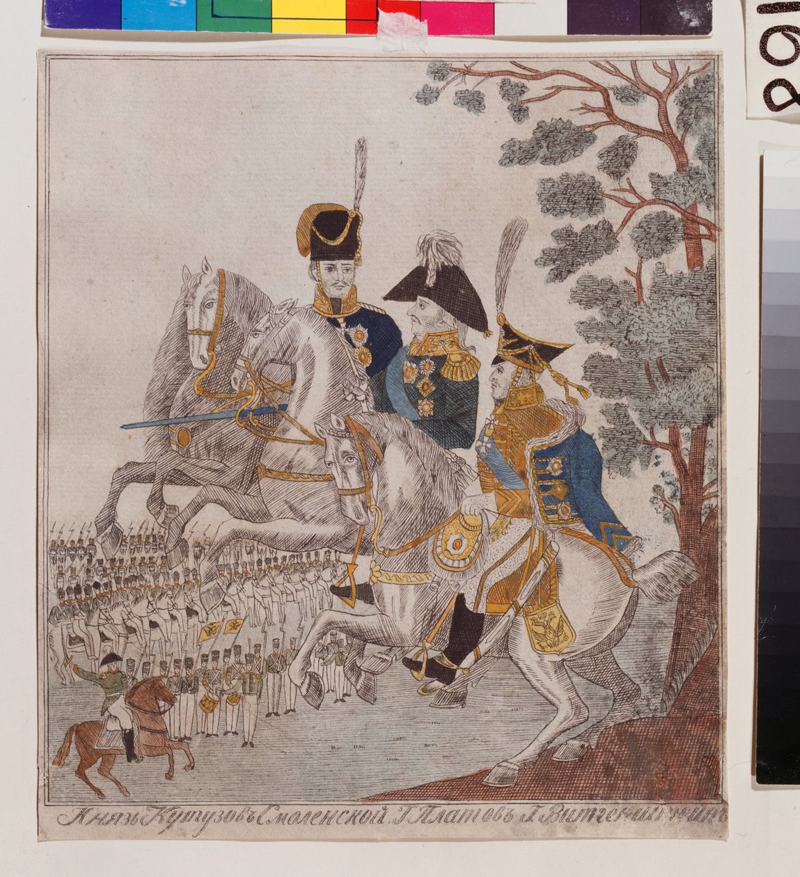 1812 Vatanseverlik Savaşı Kahramanları: Prens Mikhail Kutuzov (Golenishchev Kutuzov) (Golenishchev-Koutuzov) (1745-1813), G. Platov (?) ve Peter Wittgenstein (1769-1843). Rusya
