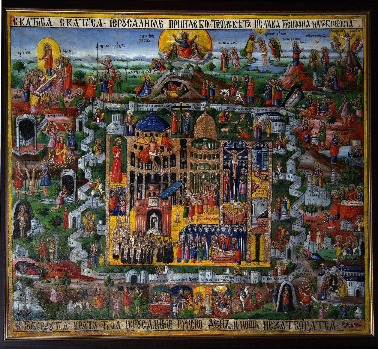 Kudüs (İsrail). Kutsal Topraklar şehrinin temsili, İncil