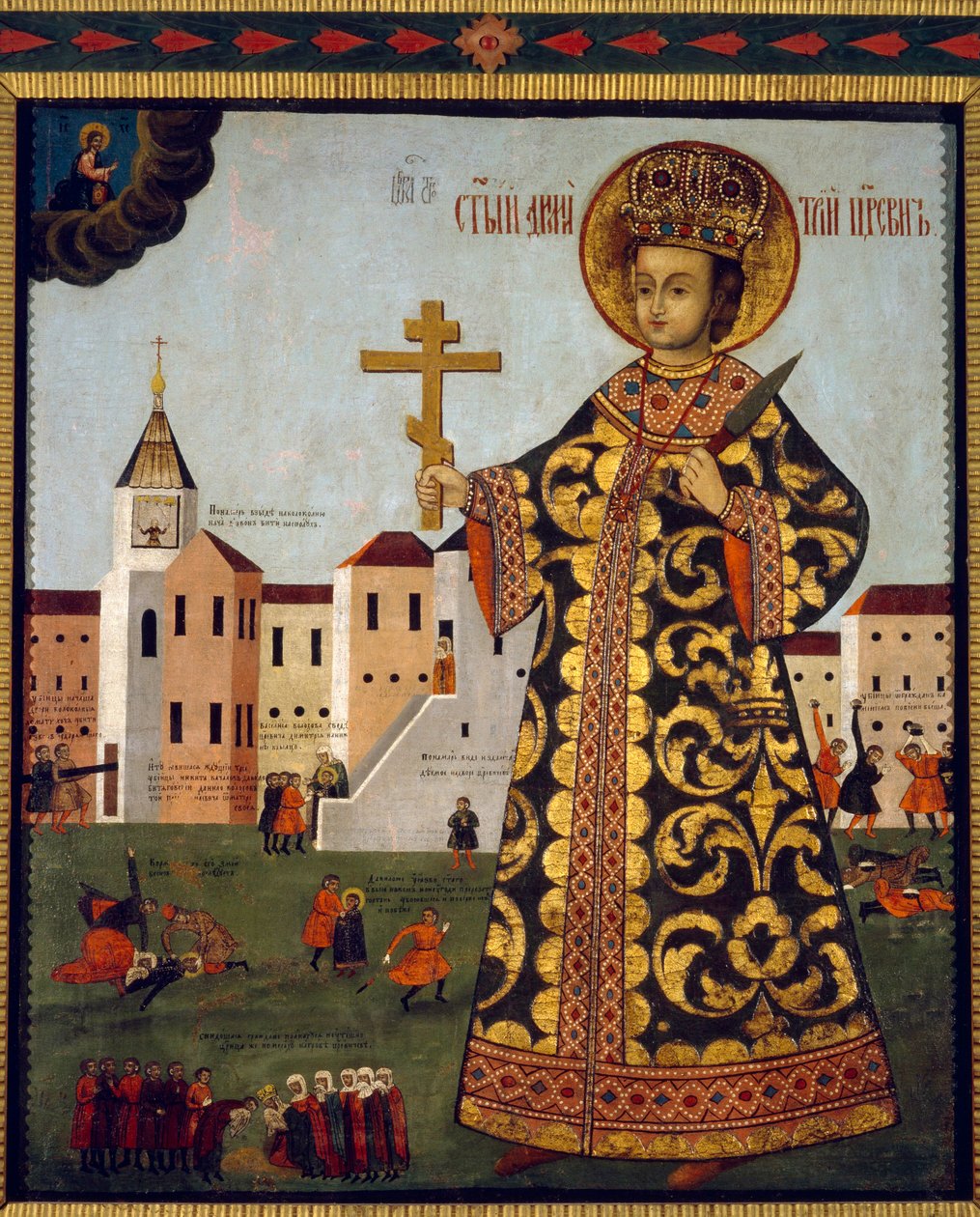 Tsarevich Demetrius (1582-1591) (veya Moskova