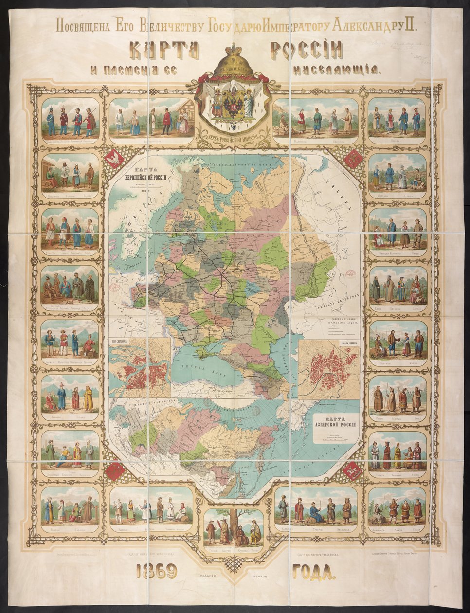Rusya Haritası, Rusya Haritası ve sakinlerinin kabileleri by School Russian
