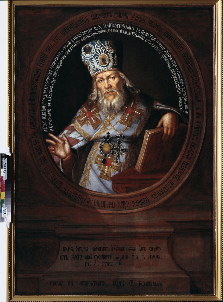 Platon II