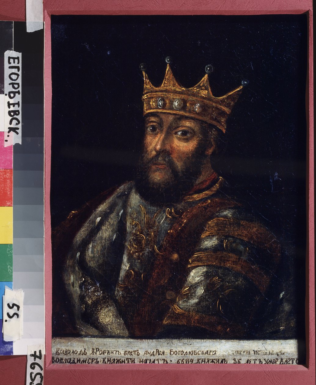 Vladimir