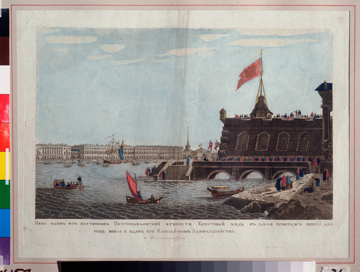 Petersburg