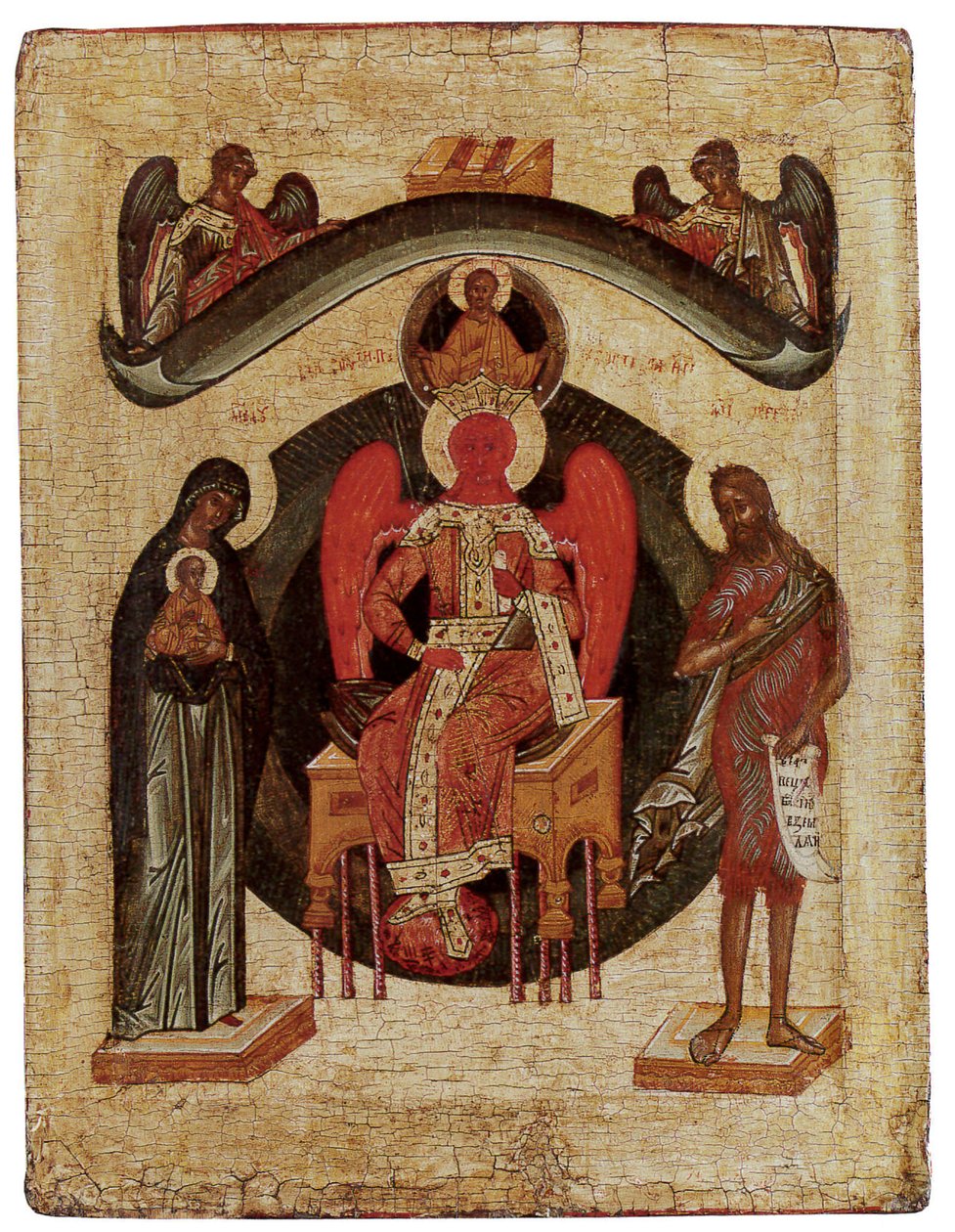 Ayasofya, Tanrı