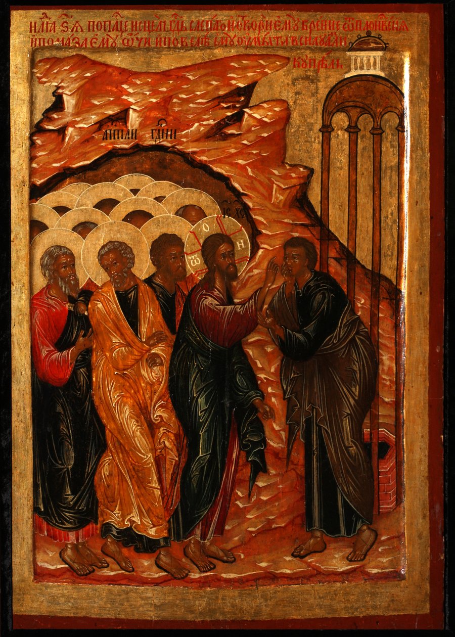 Doğuştan Kör Adamın İyileşmesi, 17. yüzyılın ikinci yarısı (panelde mizaç) by School Russian
