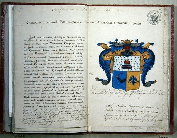 Yazar Alexander Sergeyevich Puşkin