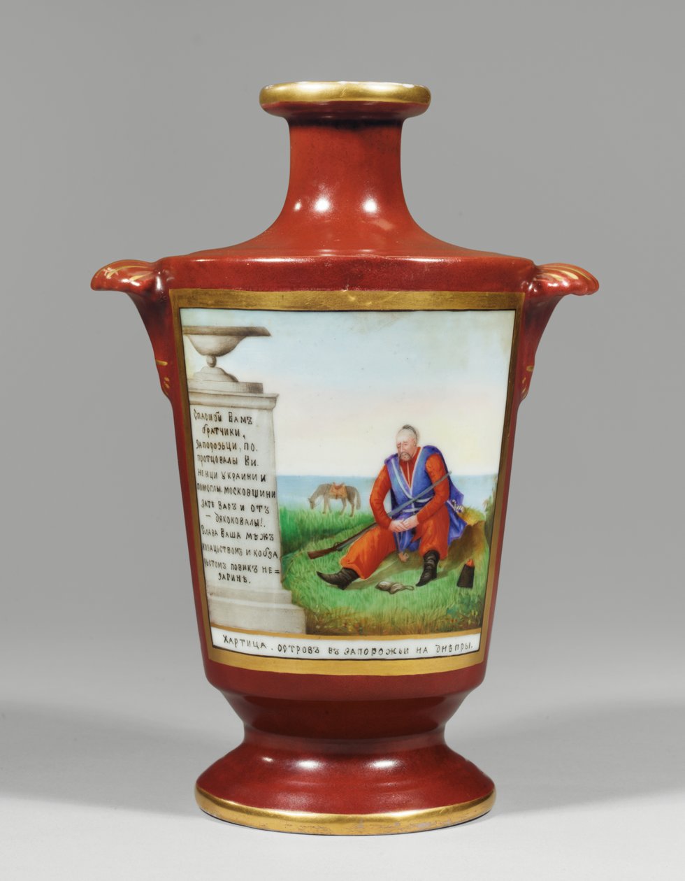 Zaporozhian bir kazağı tasvir eden vazo, 1825 dolayları (porselen) by School Russian