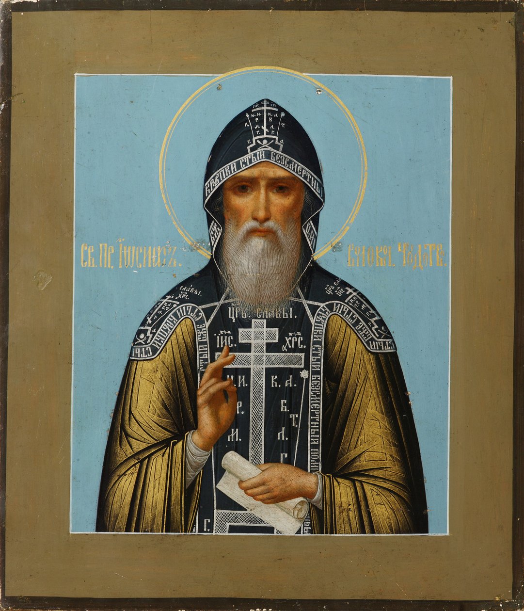 osuruk43153 by School Russian