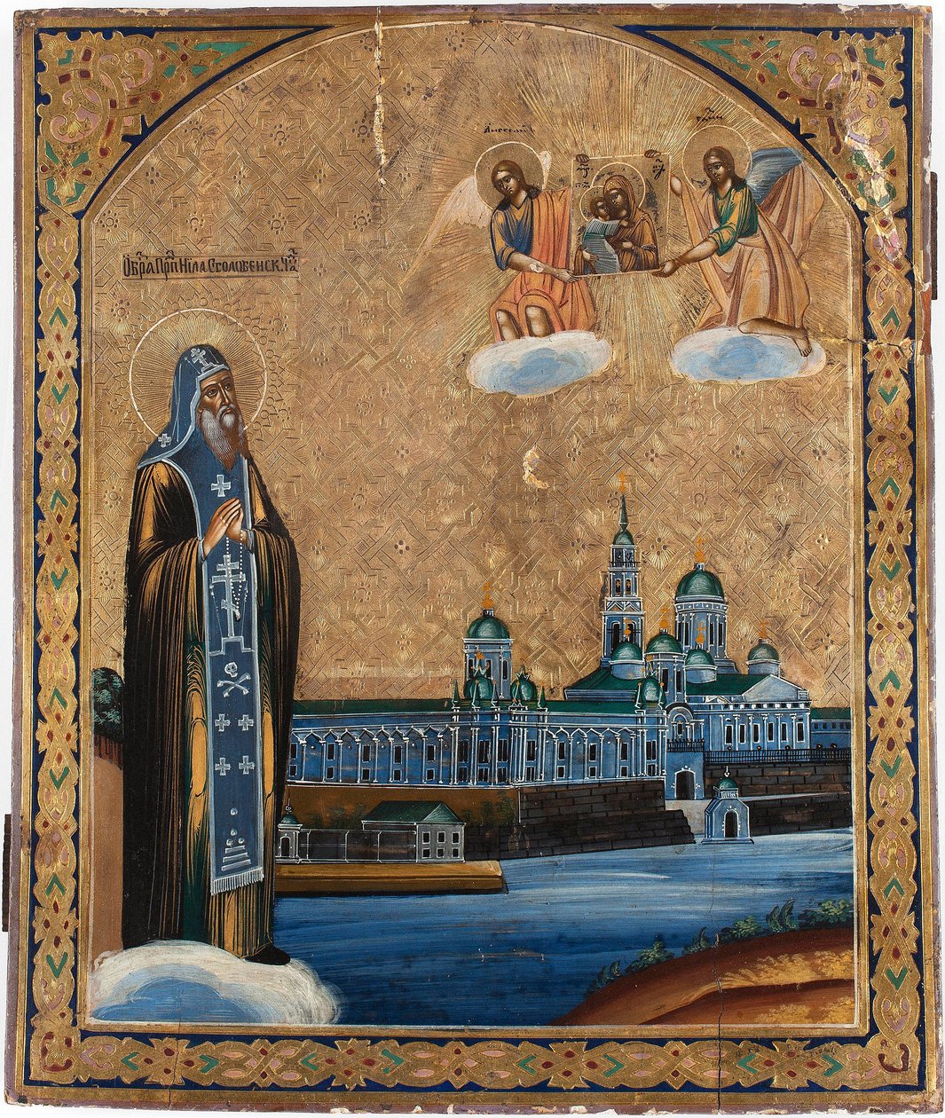 aziz Nil de Stolbensk (1554'te öldü) - Seliger Gölü'nün Aziz Nilus - Rus simgesi by School Russian