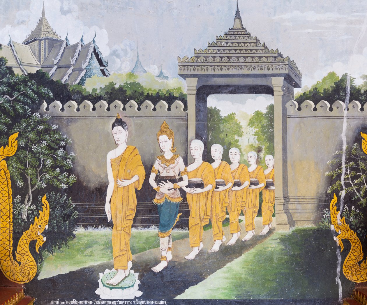  by School Thai