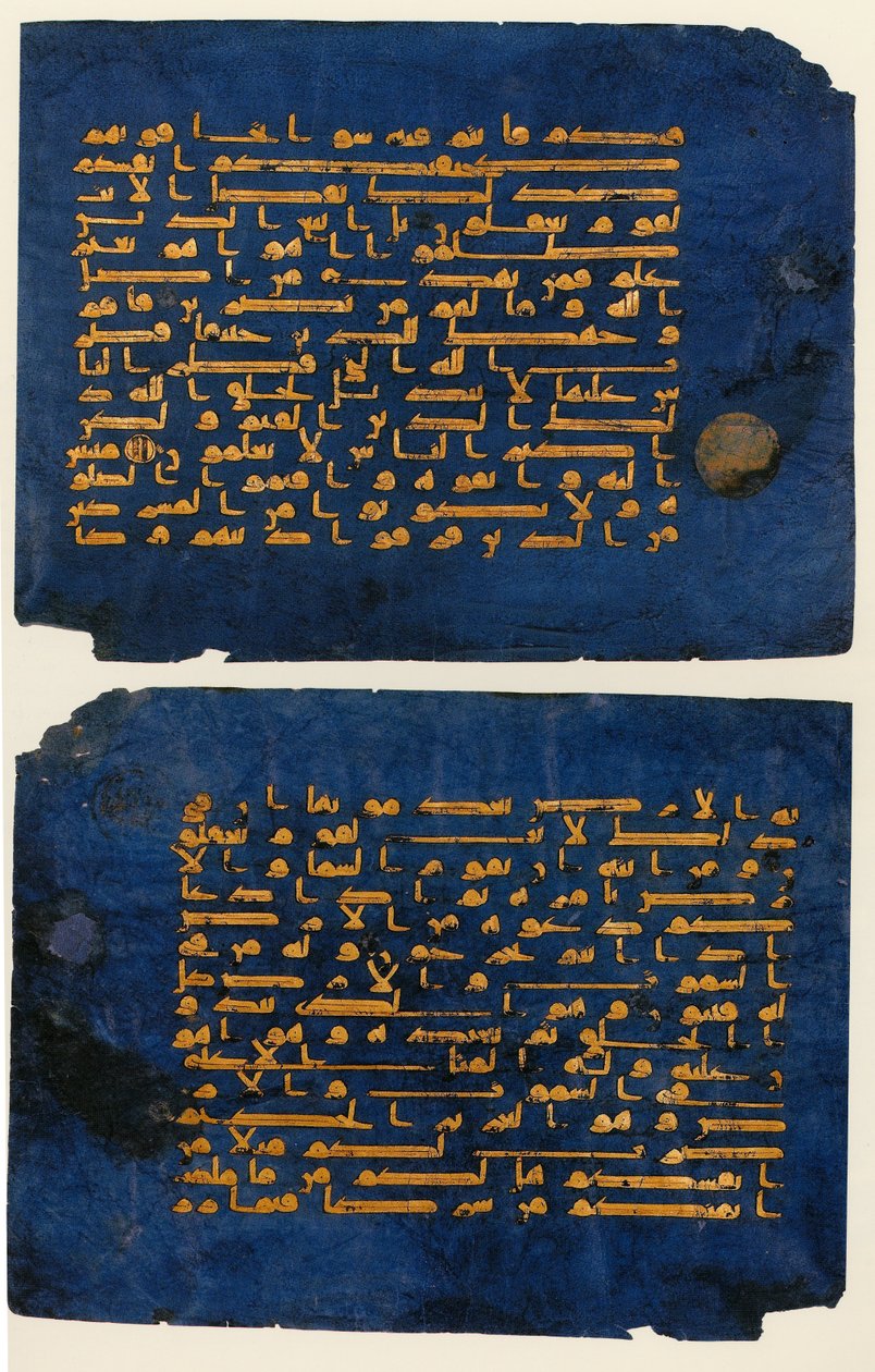 "Mavi Kuran"dan folyolar, Made in Tunus, muhtemelen Qairawan, 9. yüzyılın ikinci yarısı ile 10. yüzyılın ortaları (çivit boyalı parşömen üzerine altın ve gümüş) by School Tunisian