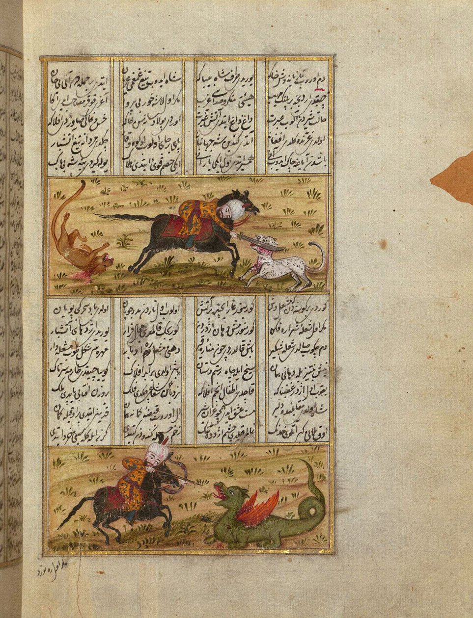 Sultan Mahmud