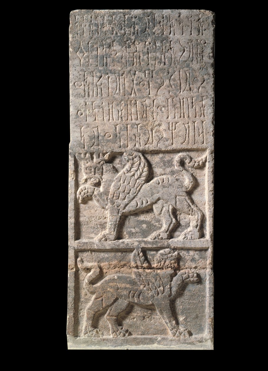 Doğu Sanatı: Yemen Himyarite steli (1. yüzyıl), Griffon, Paris, Musee Du Louvre by School Yemen