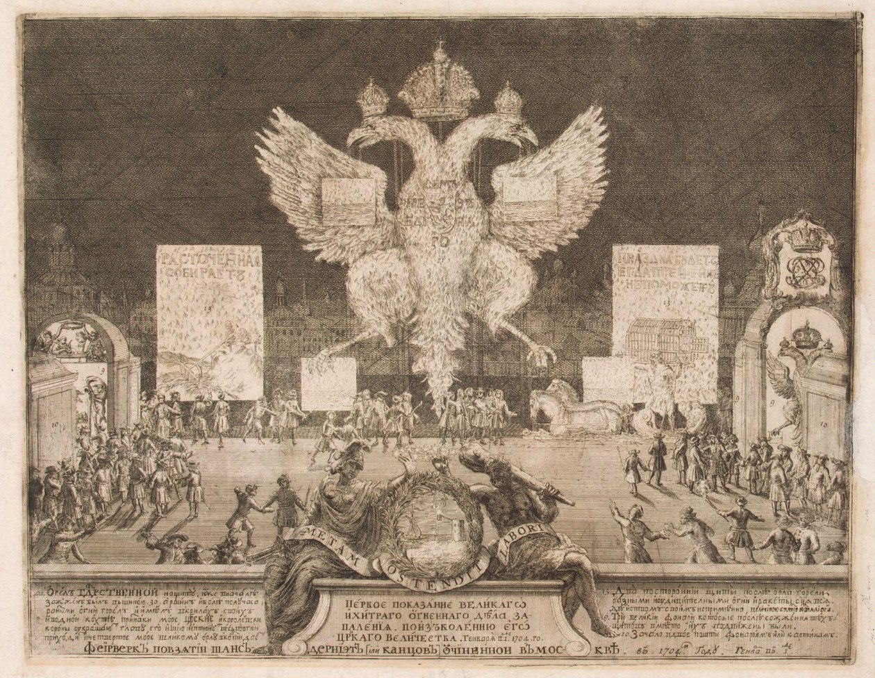 1 Ocak 1704