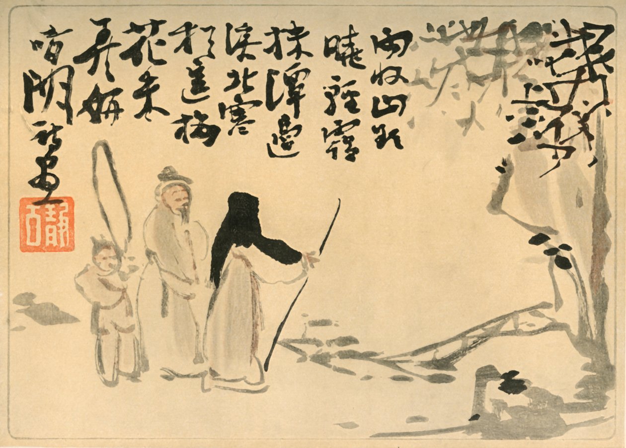 Üç rakam, 1883, 1924. by Seiko
