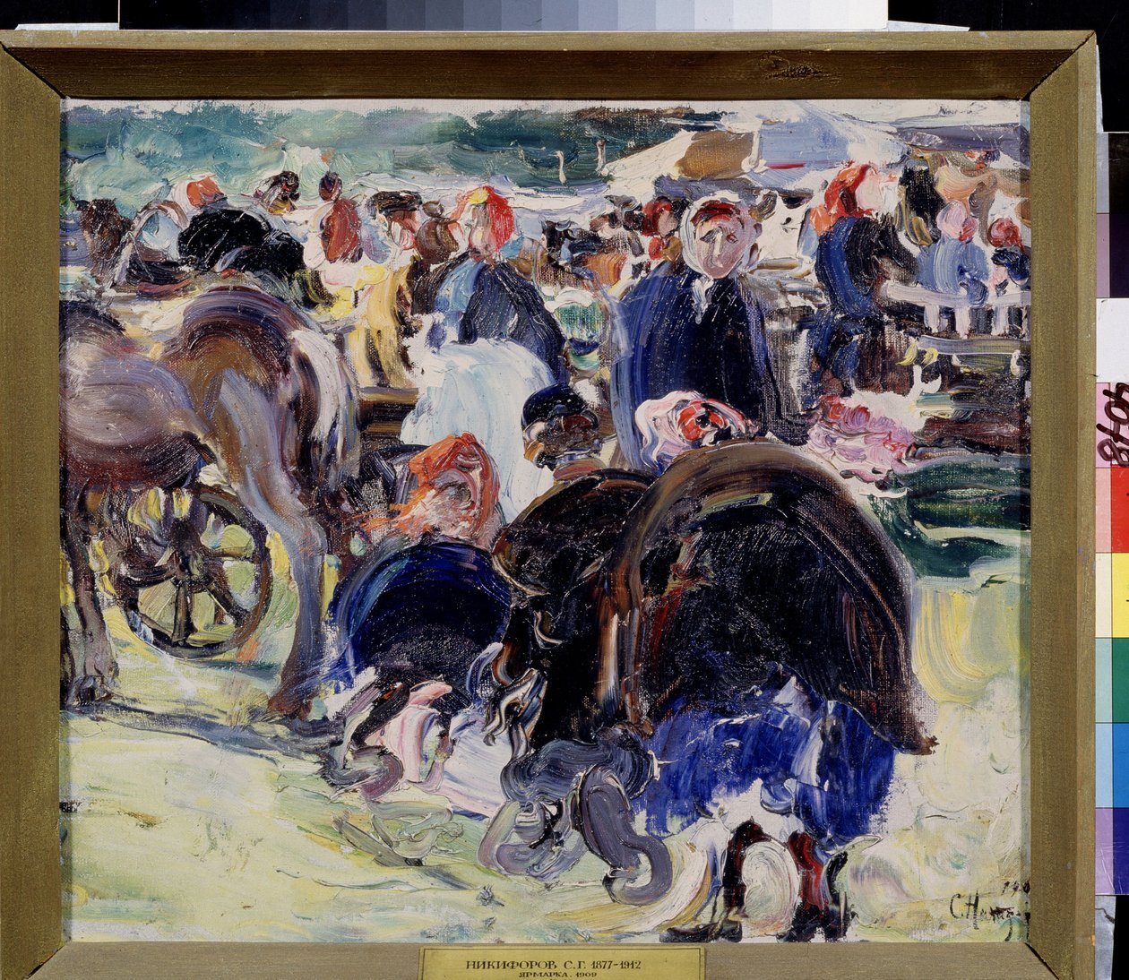 Bir fuar (Bir Fuar). Köylü kadınlar ve tüccarlar ile taşra pazar yeri. Semyon Gavrilovich Nikiforov